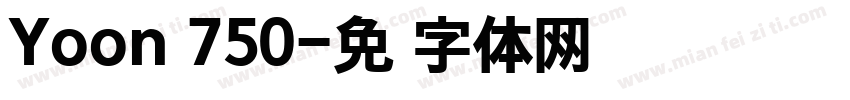 Yoon 750字体转换